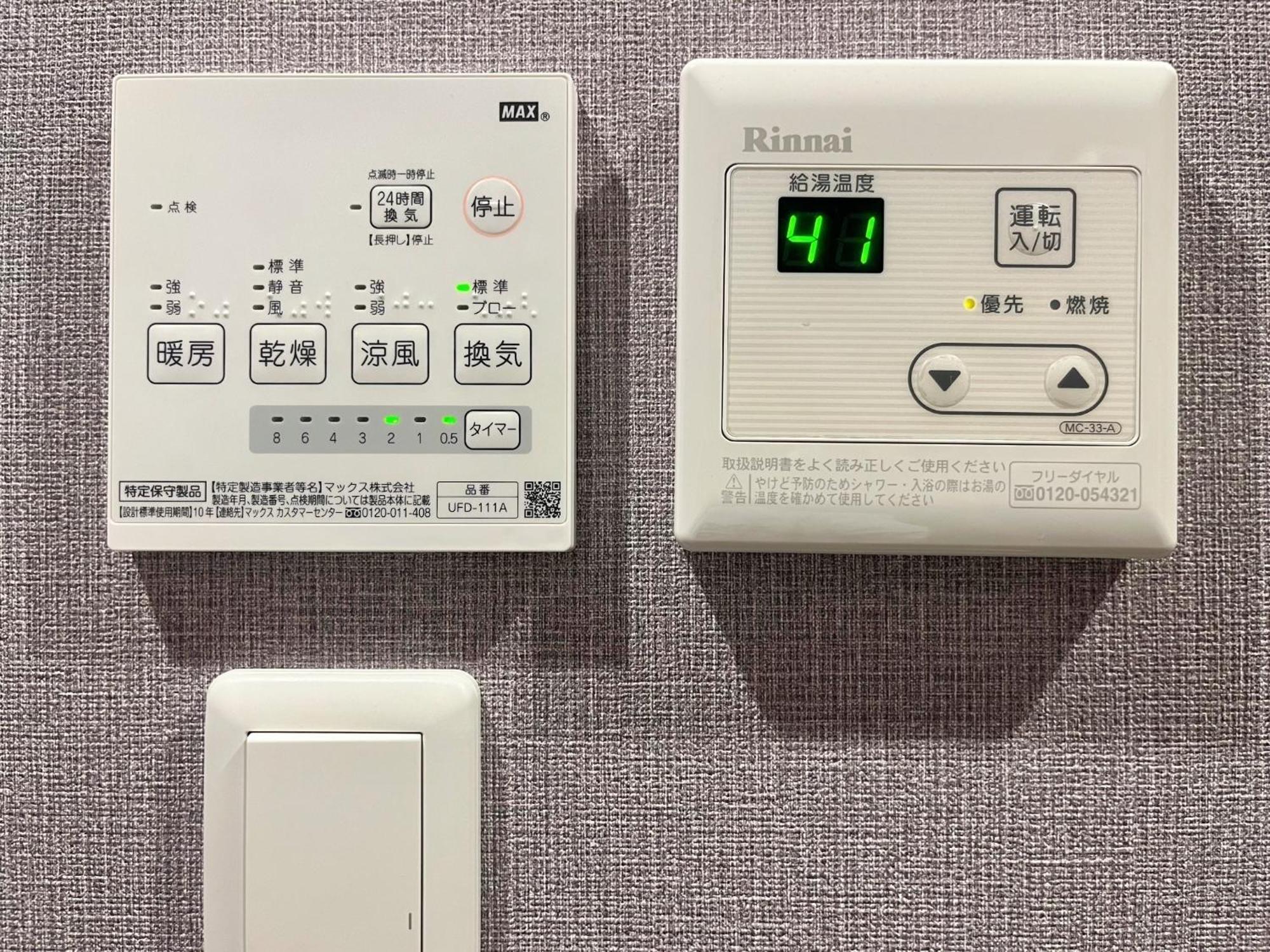 Miro Kyoto Nijo Hotel - Vacation Stay 41079V المظهر الخارجي الصورة